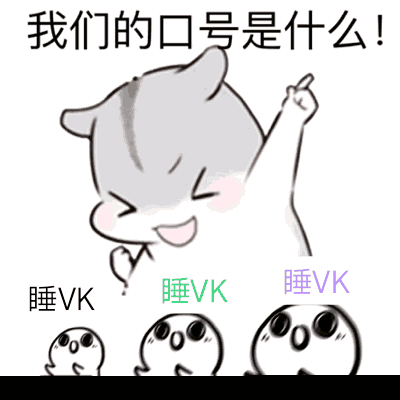 傲娇少年_vk 表情包
