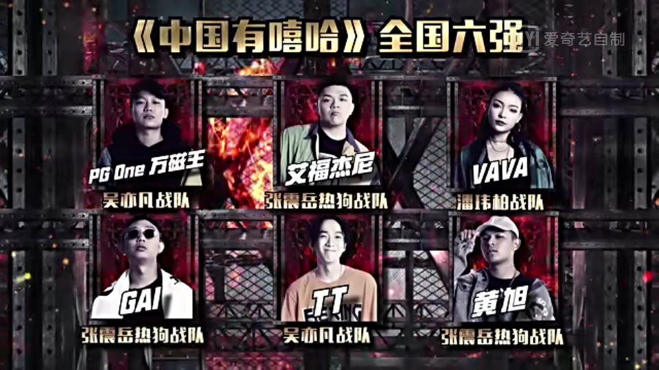 中国嘻哈十大厂牌 堆糖网