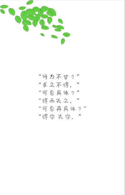 文字集