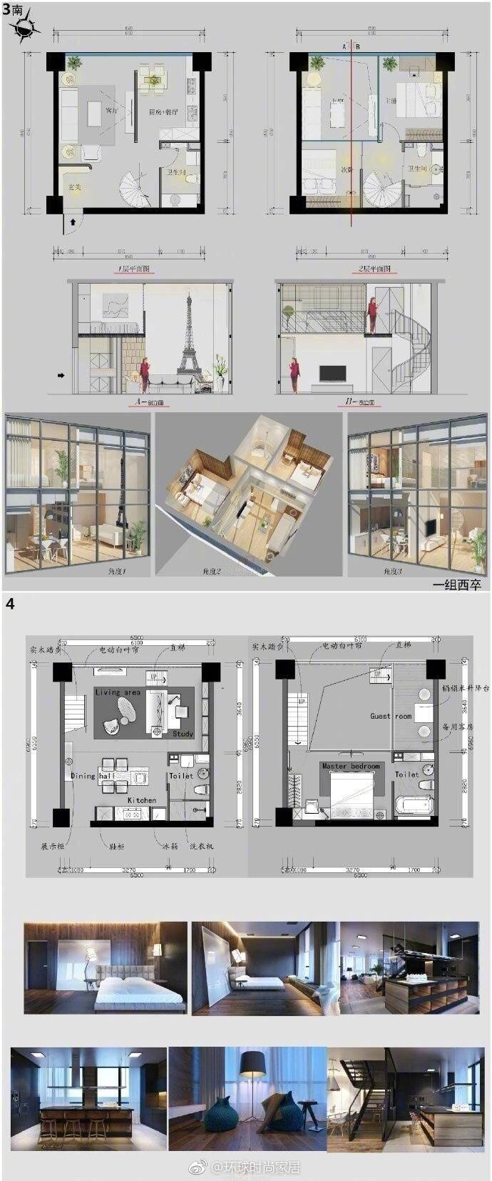 一个40mloft户型的16套方案