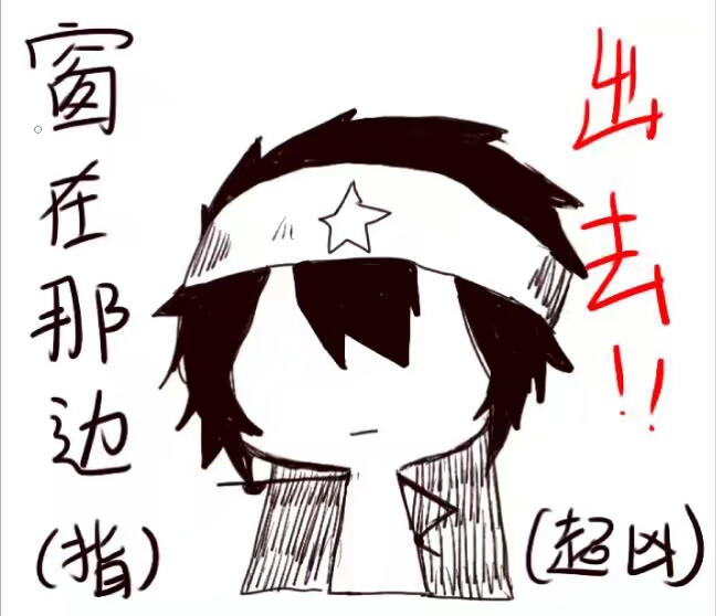 凹凸世界 金 紫堂幻 凯莉 格瑞 嘉德罗斯 祖玛 雷德 雷狮 卡米尔 佩利
