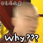 尔康表情包下载 我不干了