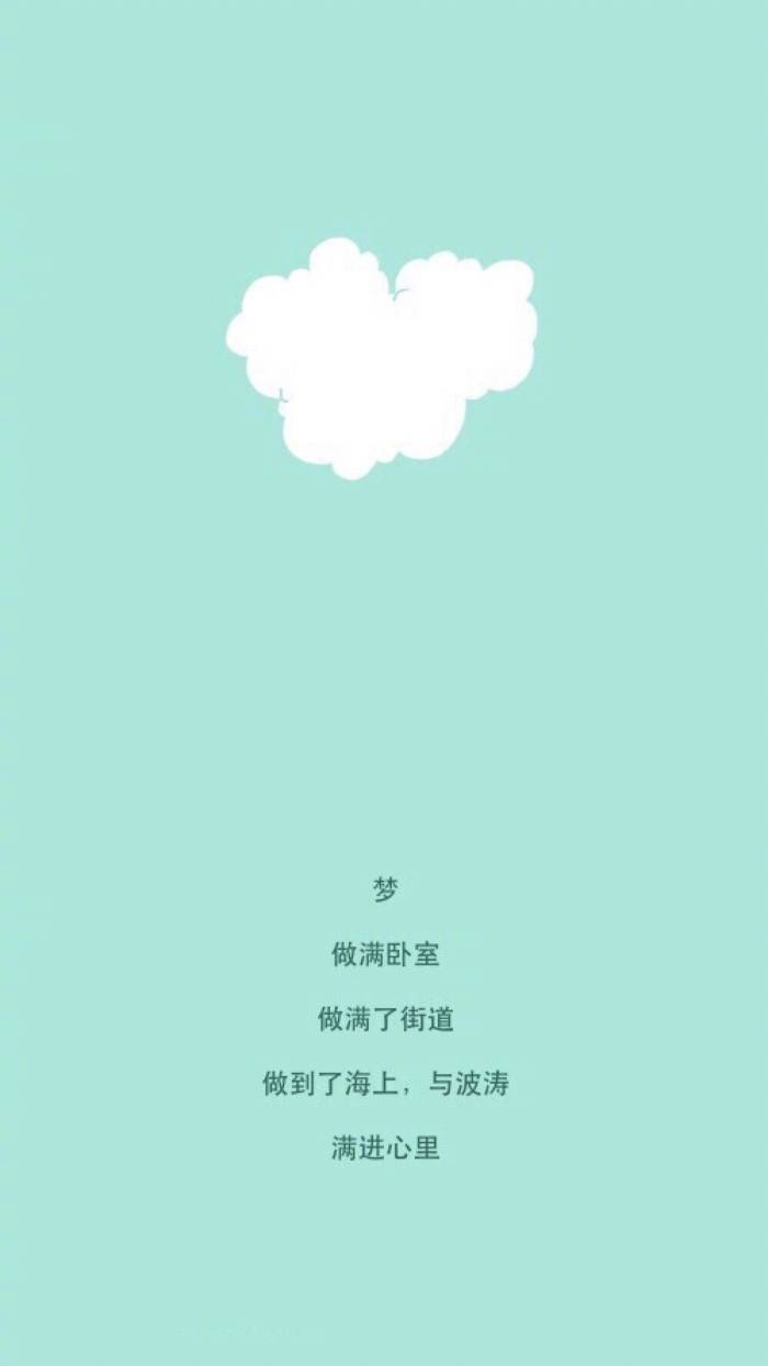 大爱薄荷绿 堆糖,美图壁纸兴趣社区