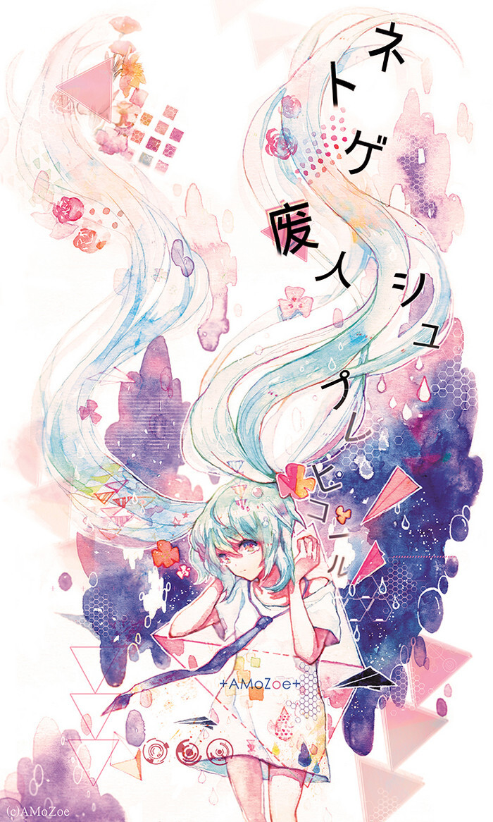 初音未来,属于我们的精分少女