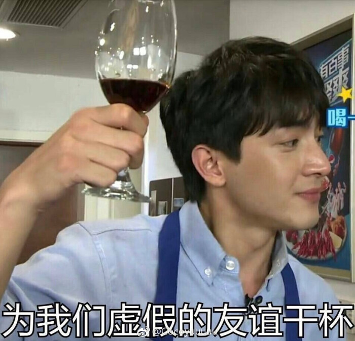 林狗:为我们虚假的友谊干杯