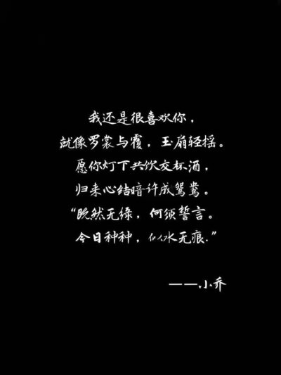 收集   点赞  评论  王者荣耀 情话 高渐离 diy 0 42 雨落琴声
