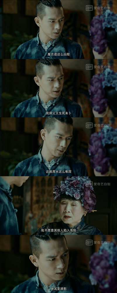 郭二哥