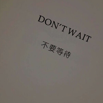 dont wait