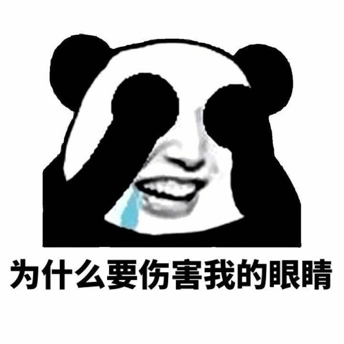 意境 美图 动物 大海 搞笑 gif 暴走漫画 文字控 斗图 表情包 金馆长