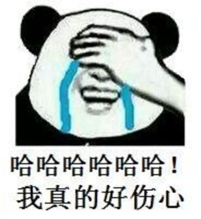 意境 美图 动物 大海 搞笑 gif 暴走漫画 文字控 斗图 表情包 金馆长