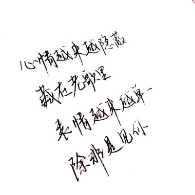 美言