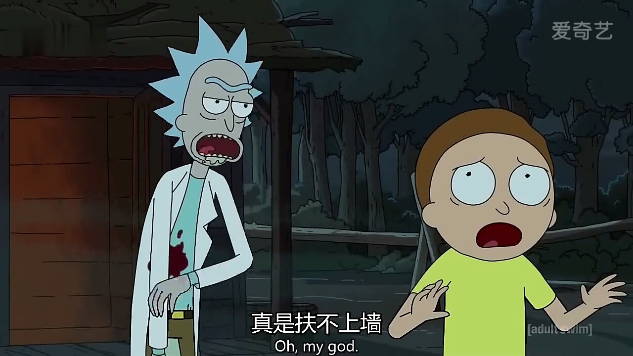 rick and morty