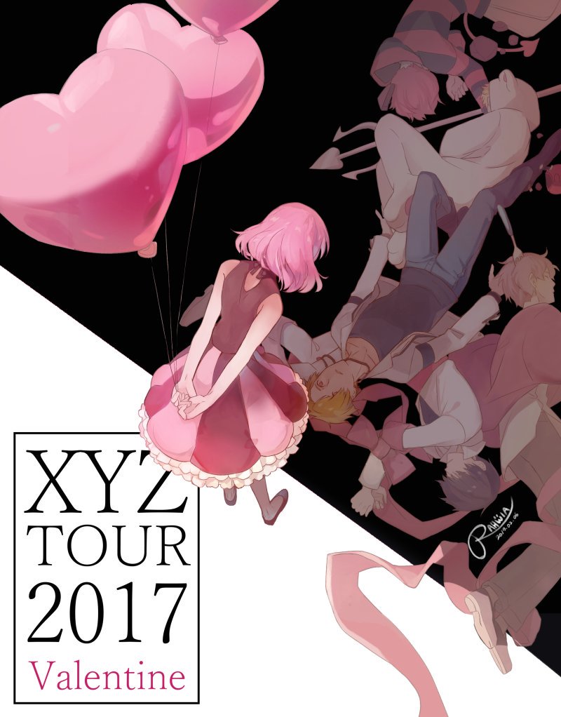 2017年xyz巡演出演:あらき/ un:c/ nqrse/ みーちゃん / luz p站id=