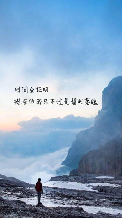 时光不老,青春不散