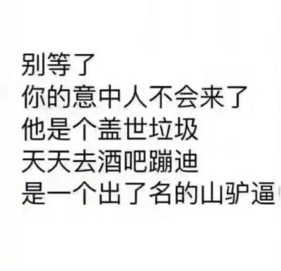 文字内涵图