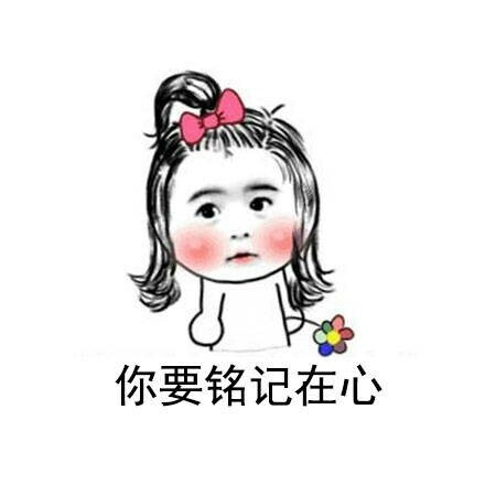 小仙女表情包