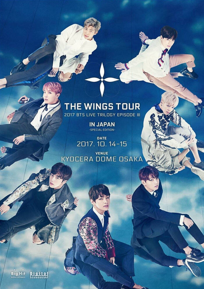 防弹少年团 bts wings