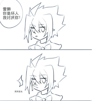 凹凸世界 条漫