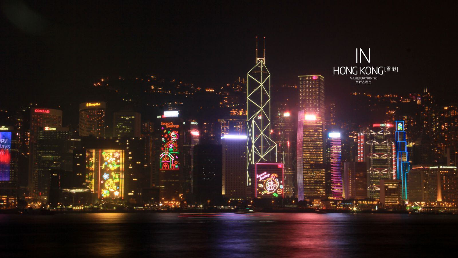 香港夜景 堆糖 美图壁纸兴趣社区