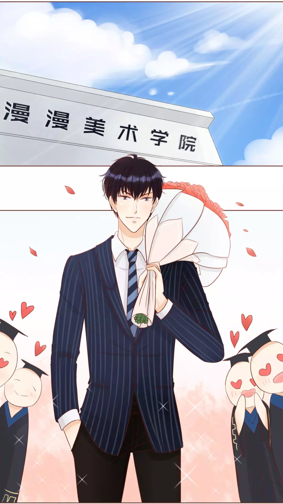 漫画 颜冬先生别过来 堆糖 美图壁纸兴趣社区 漫画 颜冬先生别过来 堆糖 美图壁纸兴趣社区