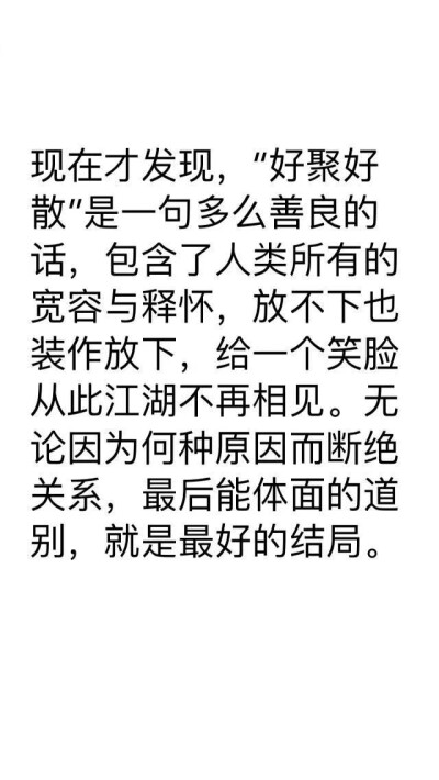 格言 堆糖 美图壁纸兴趣社区