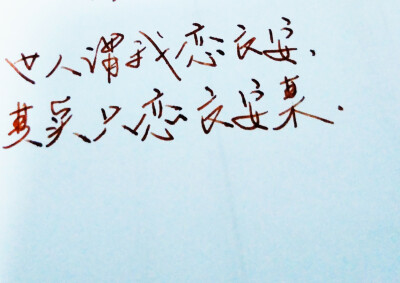 古风 黑白 闺密 伤感 青春 治愈系 温暖 情话 情绪 明信片 暖心语录