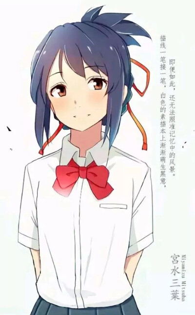 三叶