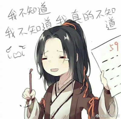 聂怀桑魔道祖师