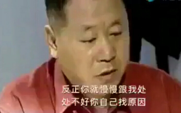 真人表情包 贱