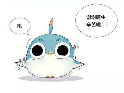 蓝色的小鸟拟人