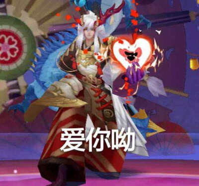 阴阳师表情包秃头