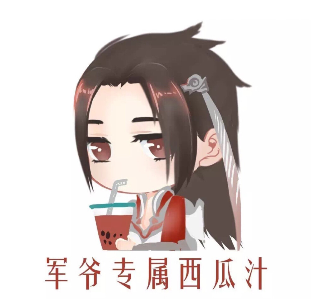 剑三头像天策军爷@鹤忱