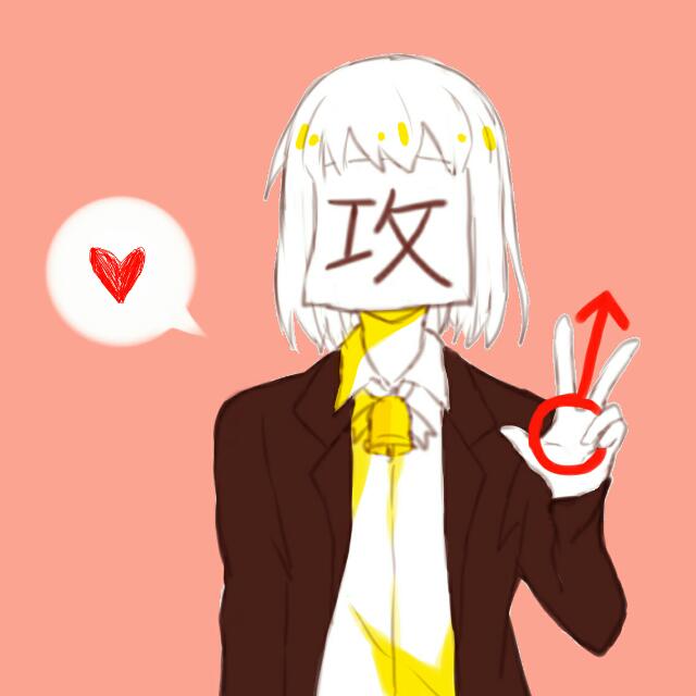 陆八荒基友头像【攻受】