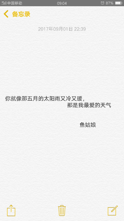 姑娘 文字