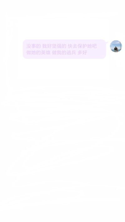 男女对话背景图