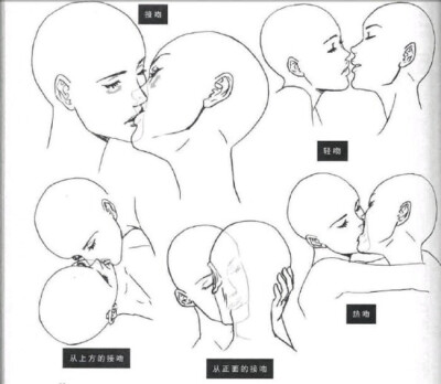 发布到 默认专辑 图片评论 0条 收集 点赞 评论 双人动作参考