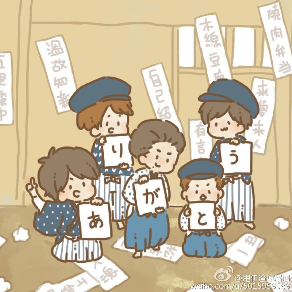 arashi 