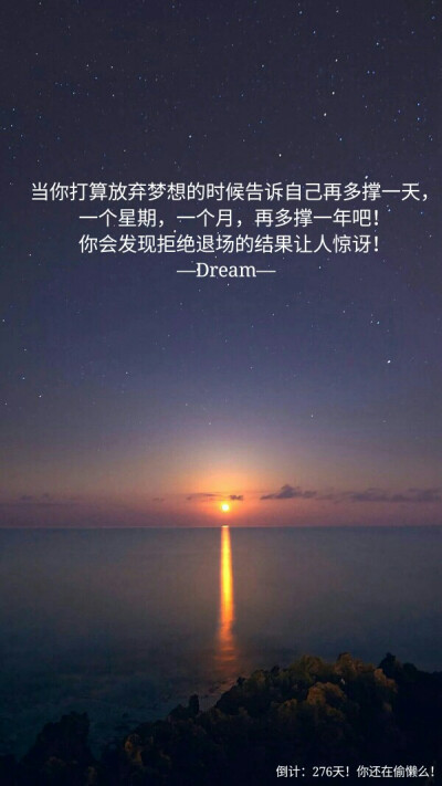 愿努力不被辜负,念念终有回响 - 堆糖,美图壁纸兴趣