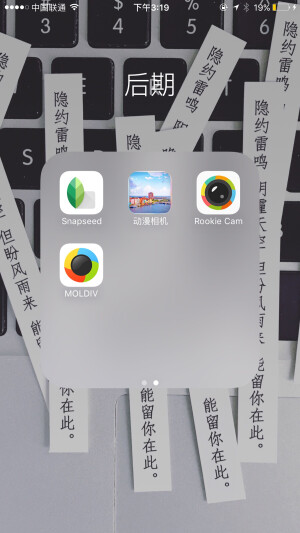 自己制作壁纸的软件- 堆糖，美图壁纸兴趣社区