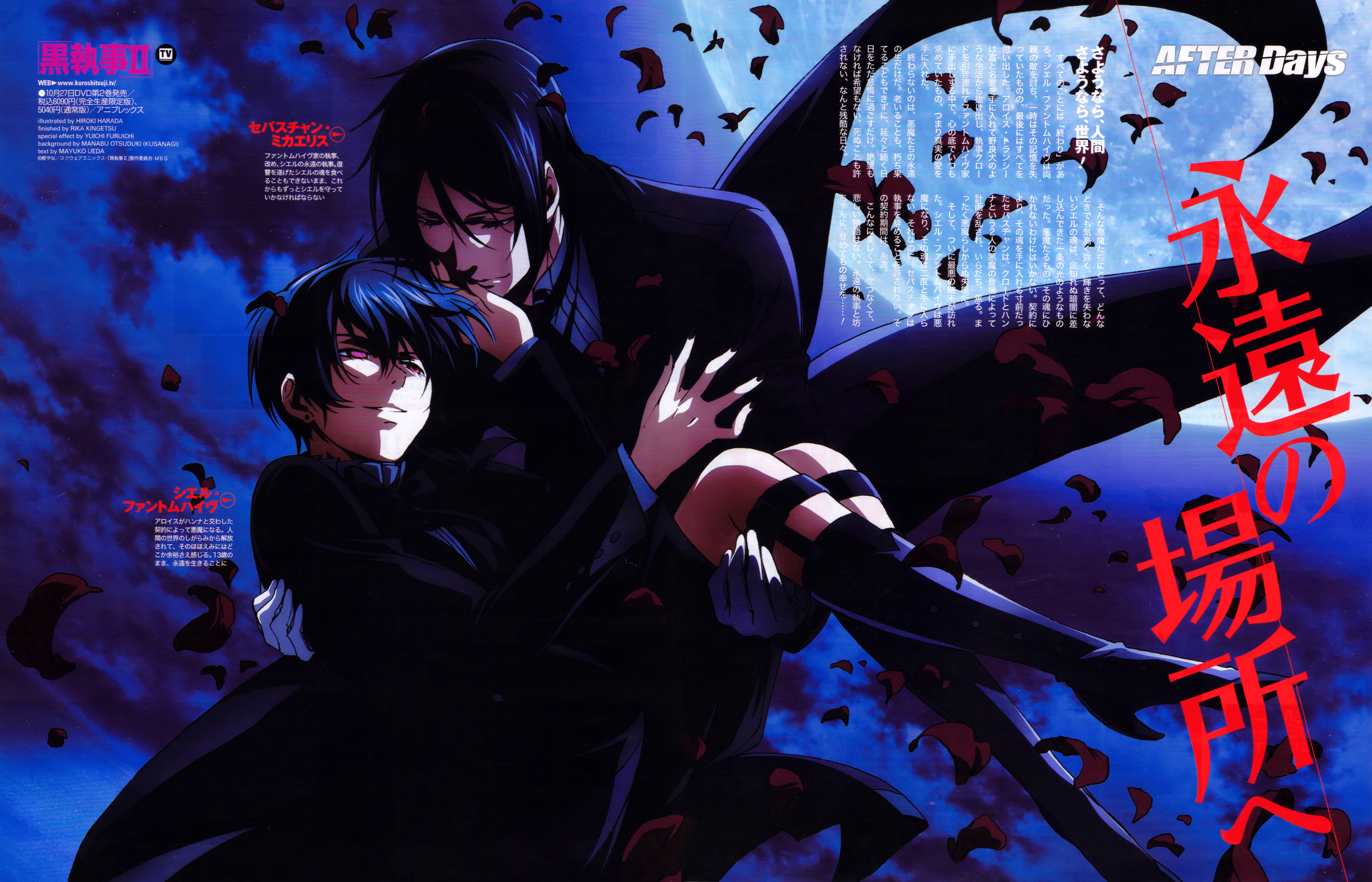 黒執事 堆糖 美图壁纸兴趣社区 黒執事 堆糖 美图壁纸兴趣社区