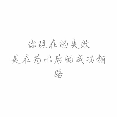 纯白色qq文字背景图