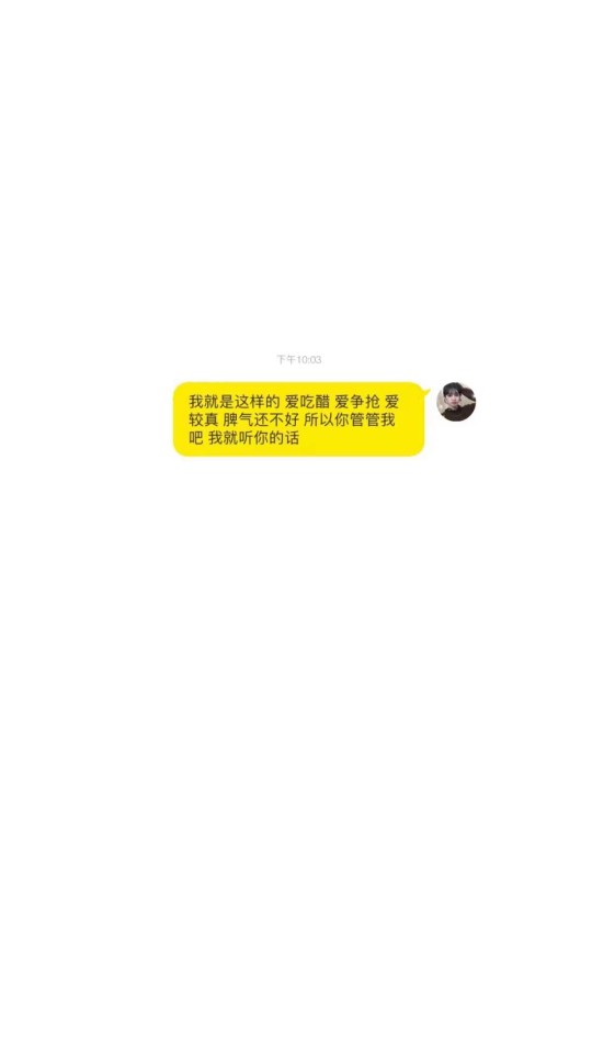 对话气泡 背景图