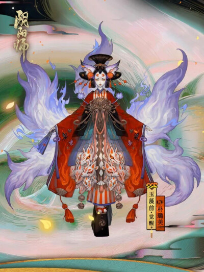 玉藻前.觉醒