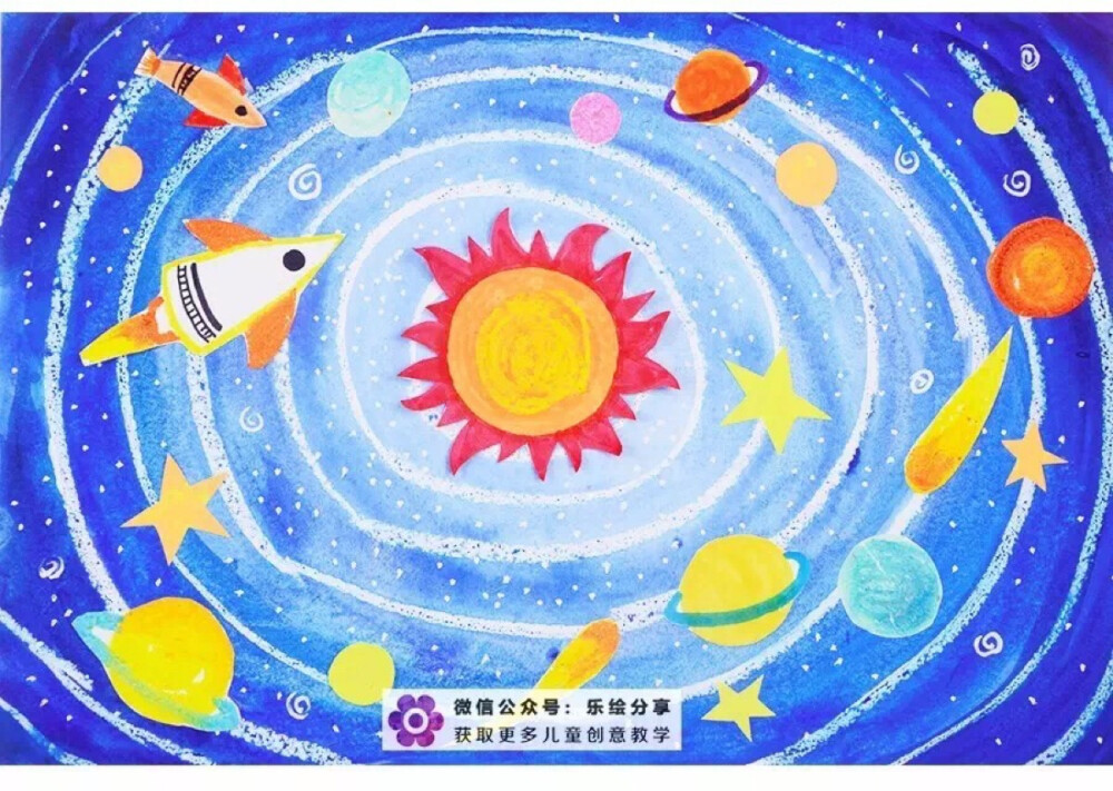 宇宙 水油分离 剪贴 儿童画