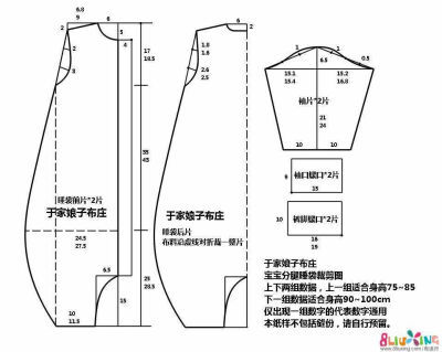 宝宝分腿睡袋剪裁图