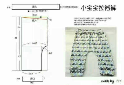 宝宝拉裆裤