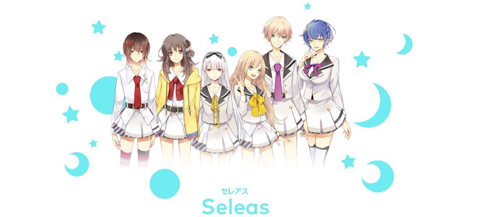 月歌 女子组 seleas