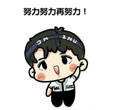 张艺兴手绘