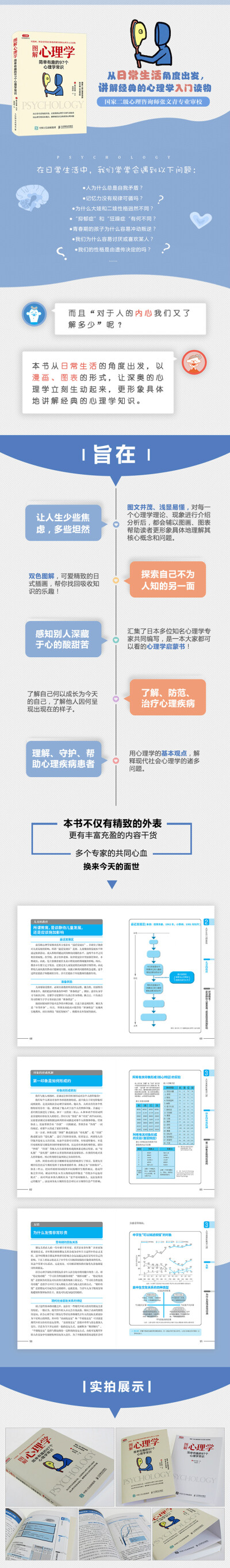 图文设计制作网站 堆糖网