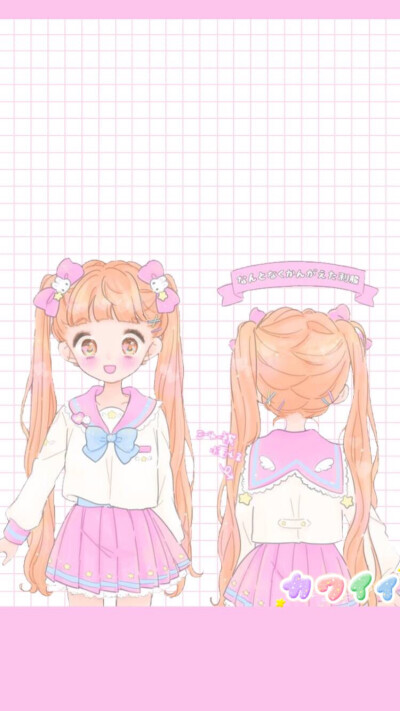 微博壁纸集-软萌少女心系列手机壁纸,少女头像等★【新浪微博:高清